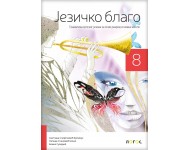 Srpski jezik 8 - gramatika JEZIČKO BLAGO NOVO
